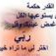 عطر الياسمين