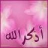 ام فروحة
